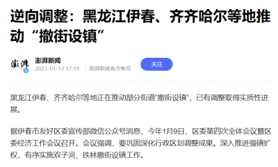 ​乡和镇哪个级别大（乡和镇哪个行政级别大）