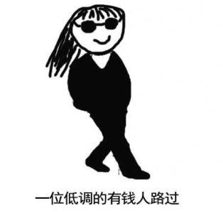 ​个人代开发票要交多少税？这篇总结太全了