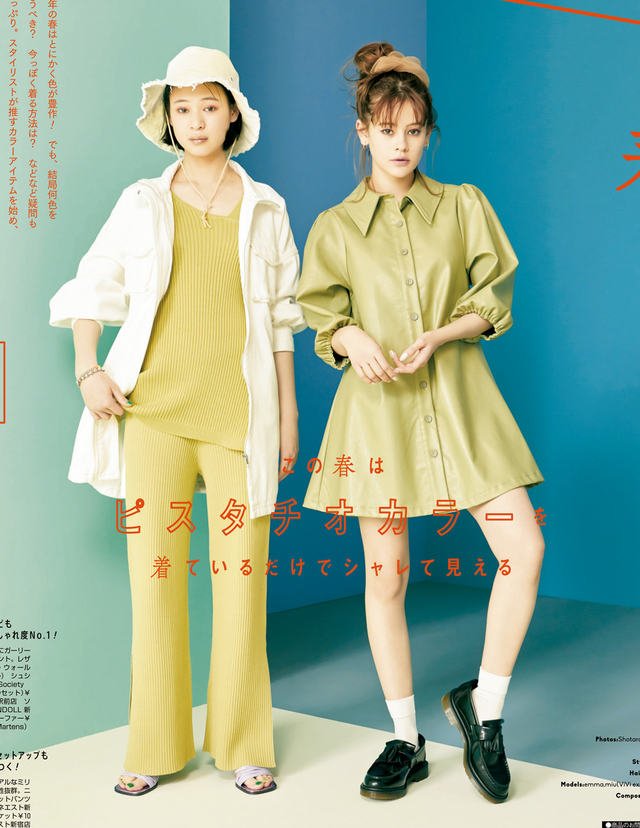 浅绿色配什么颜色好看(绿色搭配什么颜色好看)