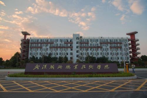 湖北专科学校排名榜(湖北省公办高职专科学校排行前十)插图2