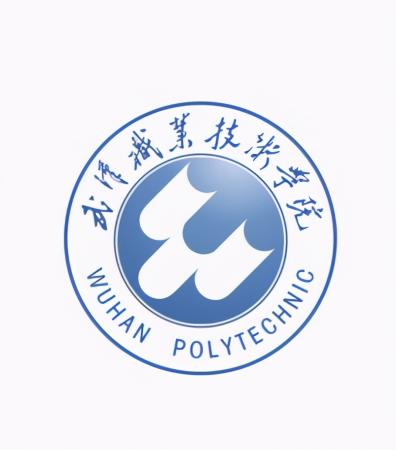 湖北专科学校排名榜(湖北省公办高职专科学校排行前十)插图1