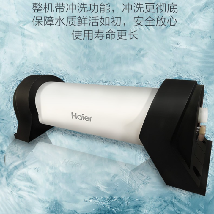 家用饮水机排名前10名（10款极具性价比的中央净水器）