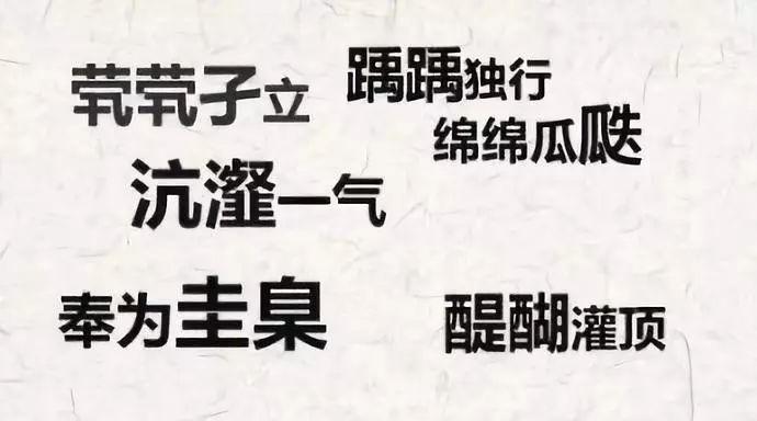 史！上！最！难！中！文！歌！