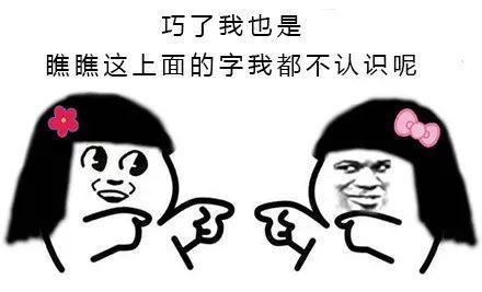 史！上！最！难！中！文！歌！