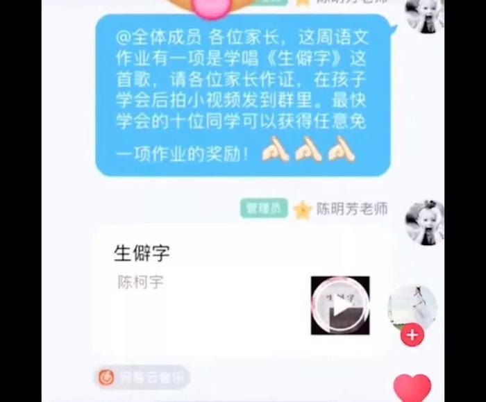 史！上！最！难！中！文！歌！