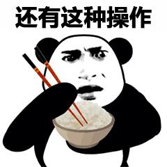 史！上！最！难！中！文！歌！