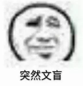 史！上！最！难！中！文！歌！