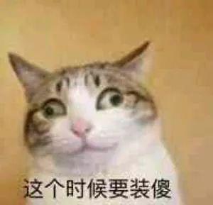 史！上！最！难！中！文！歌！
