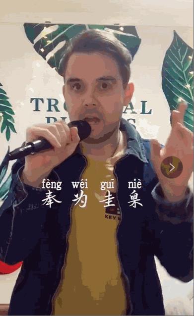 史！上！最！难！中！文！歌！