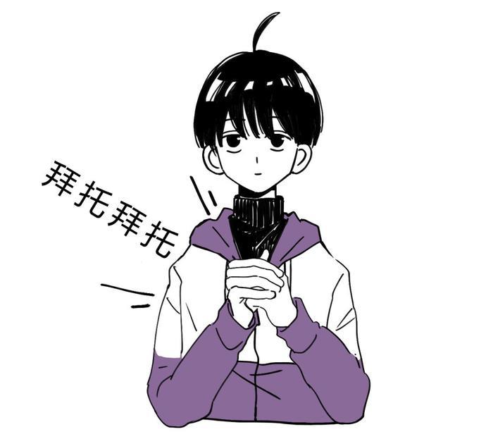 史！上！最！难！中！文！歌！