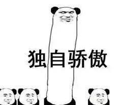 史！上！最！难！中！文！歌！