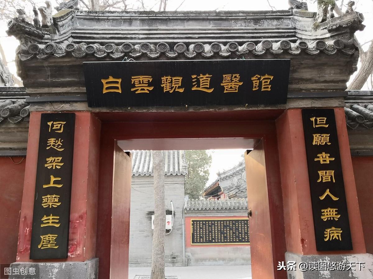 西城区属于北京几环(西城区是几环)