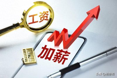 ​南京市工资收入高的公司企业