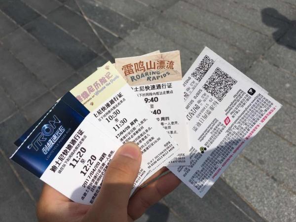 上海迪士尼快速通行证在哪里领(上海迪士尼推电子版快速通行证)(3)