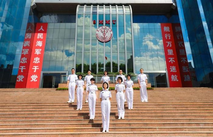 海军军医大学2025年普通高中毕业生招生简章(附招生计划)