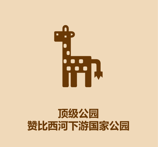 zambia是哪个国家_快速了解赞比亚 zambia是哪个国家_快速了解赞比亚