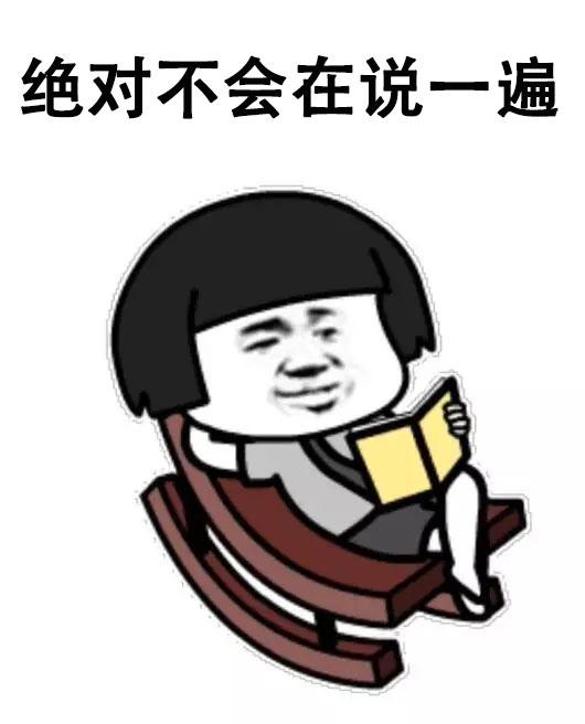 你妈妈喊你回家吃饭什么意思_表情包合集 你妈妈喊你回家吃饭什么意思_表情包合集