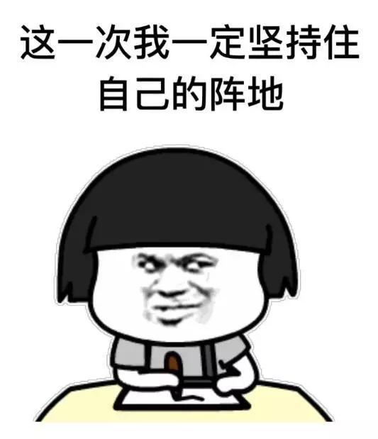 你妈妈喊你回家吃饭什么意思_表情包合集 你妈妈喊你回家吃饭什么意思_表情包合集