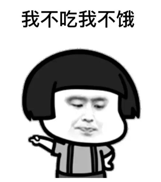 你妈妈喊你回家吃饭什么意思_表情包合集 你妈妈喊你回家吃饭什么意思_表情包合集