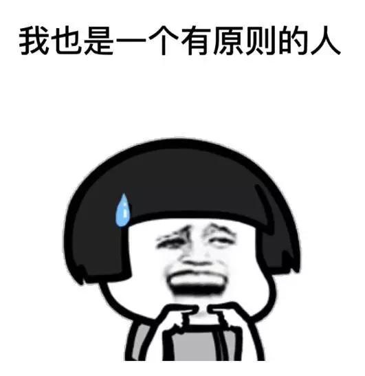 你妈妈喊你回家吃饭什么意思_表情包合集 你妈妈喊你回家吃饭什么意思_表情包合集