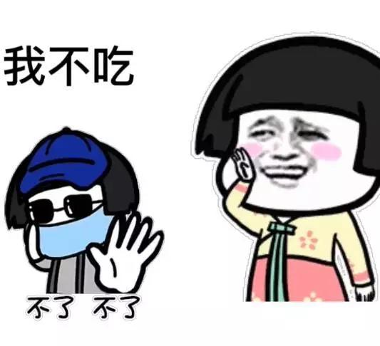 你妈妈喊你回家吃饭什么意思_表情包合集 你妈妈喊你回家吃饭什么意思_表情包合集