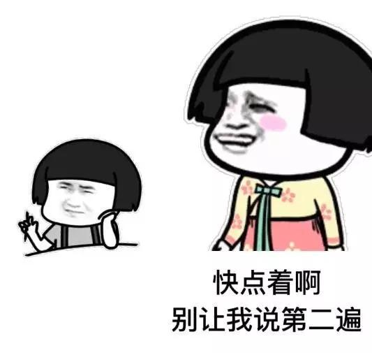 你妈妈喊你回家吃饭什么意思_表情包合集 你妈妈喊你回家吃饭什么意思_表情包合集