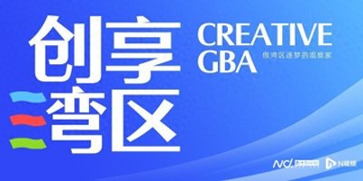 南沙多元业态与夜游人“双向奔赴”