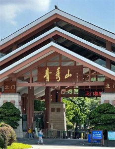 南宁旅游必去十大景点