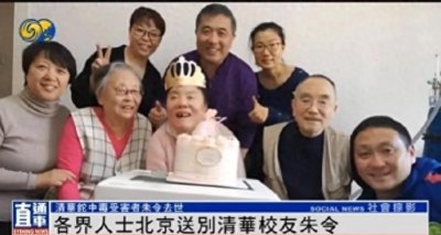 清华大学朱令铊中毒案:孙维百度词条修改引众怒孙家势力一手遮天