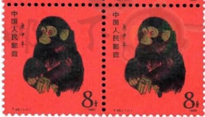 ​生肖邮票第一套哪年出的（第一套生肖邮票是哪一年发行的）