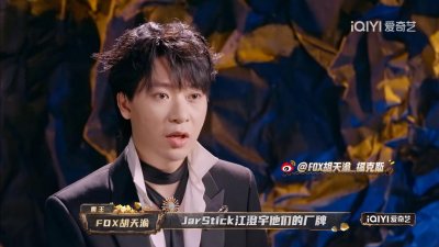 新说唱2024:杨和苏法老对福克斯冷嘲热讽