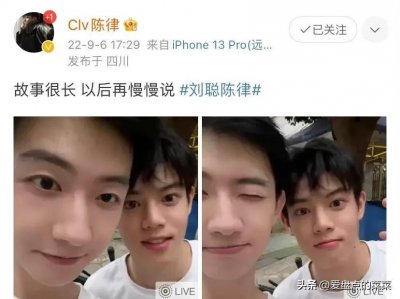 刘聪出柜,是博眼球还是真情侣?沈氏夫夫、苏北先森重回大众视野