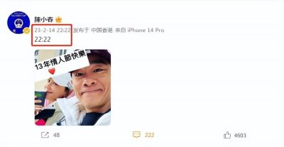 名人明星情人节发图秀恩爱,网友们被狠狠塞了一肚子“狗粮”