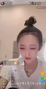 高迪疑似出轨!大美直播痛哭!发圈宣布结束五年感情!高迪被误解