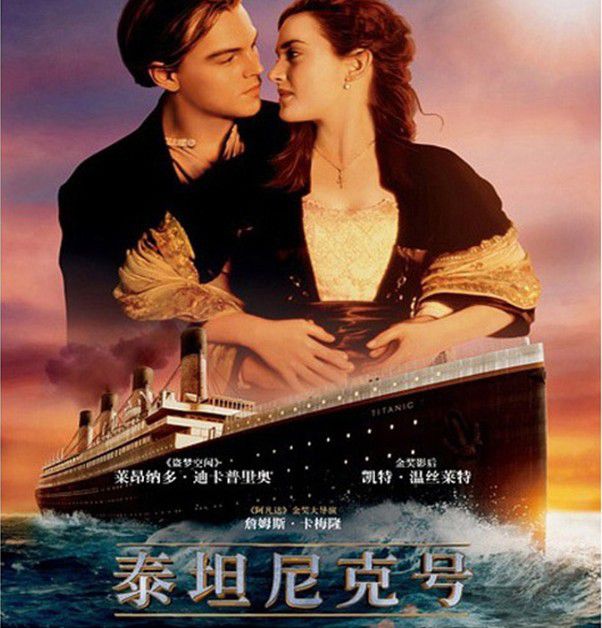 泰坦尼克号沉没于哪个海洋