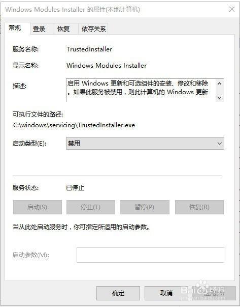 应用程序并行配置不正确怎么办(应用程序并行配置不正确的解决方法)