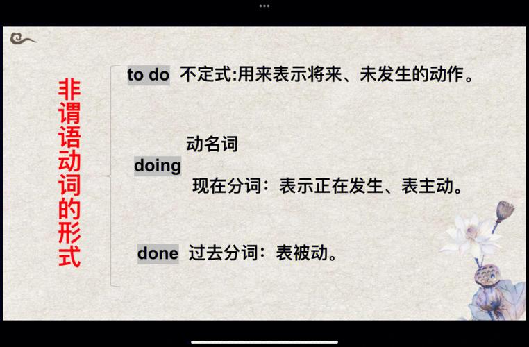 meantodo和doing的区别(meantodo和doing怎么区分)