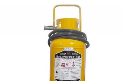 ​d类灭火器是国家标准