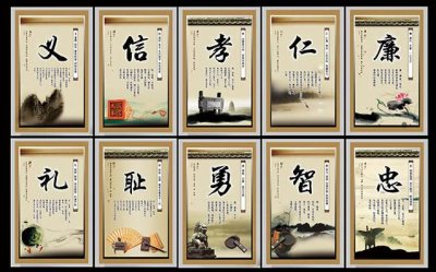 ​中华传统美德故事5篇（中华传统美德小故事集锦）