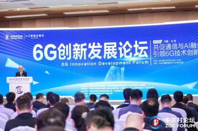 ​中国移动高同庆：努力打造全球统一的6G标准
