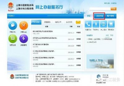 ​纳税人代码是什么（什么是纳税人代码？如何查询纳税人代码）