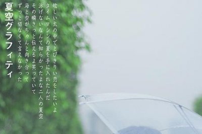 ​下雨也是你原唱完整版