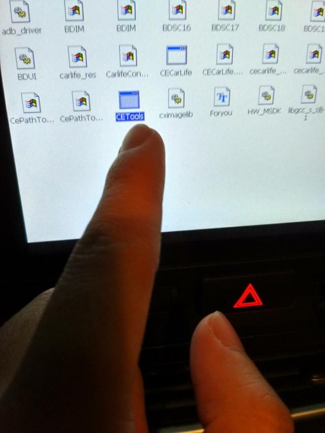 一汽奔腾B30——百度carlife图文安装教程-