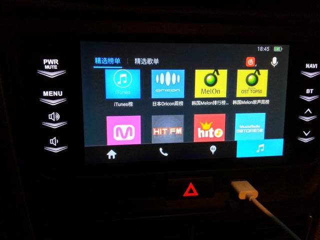 一汽奔腾B30——百度carlife图文安装教程-