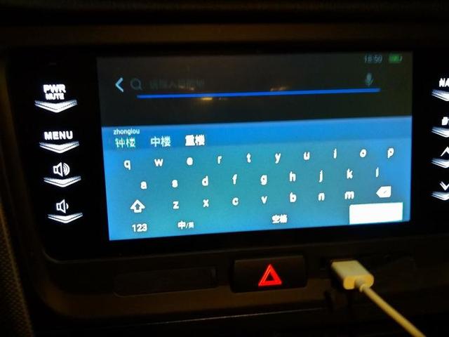 一汽奔腾B30——百度carlife图文安装教程-