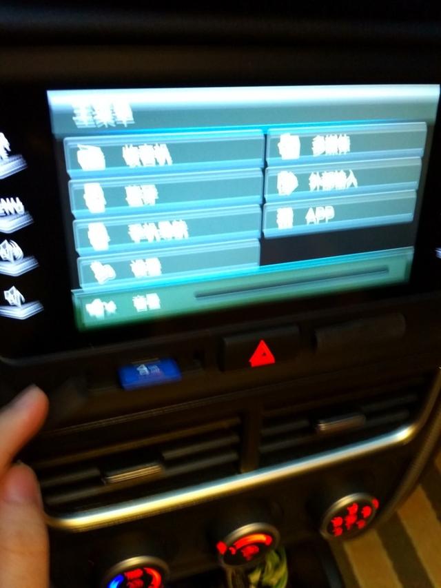 一汽奔腾B30——百度carlife图文安装教程-