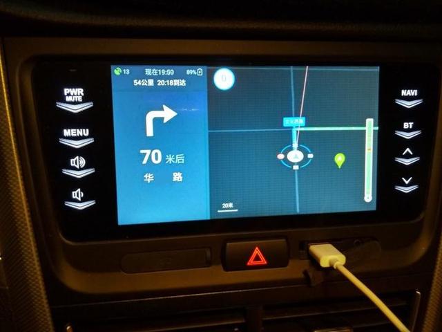 一汽奔腾B30——百度carlife图文安装教程-