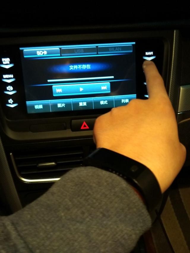 一汽奔腾B30——百度carlife图文安装教程-