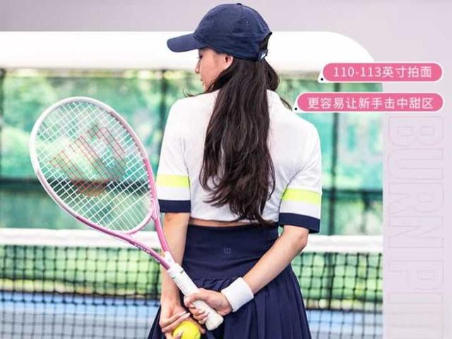 wilson,head等品牌的网球拍系列，哪些适合新手购买？-