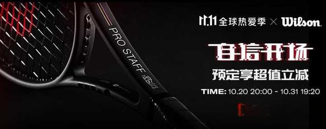 wilson,head等品牌的网球拍系列，哪些适合新手购买？-